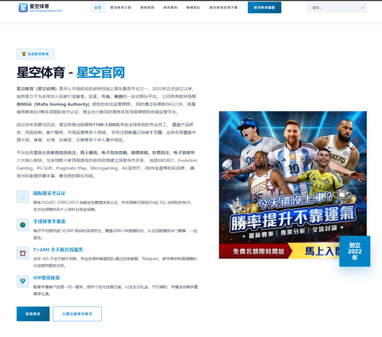 萨拉赫伤停后复出训练利物浦锋线轮换再受考验引发新一轮战术讨论